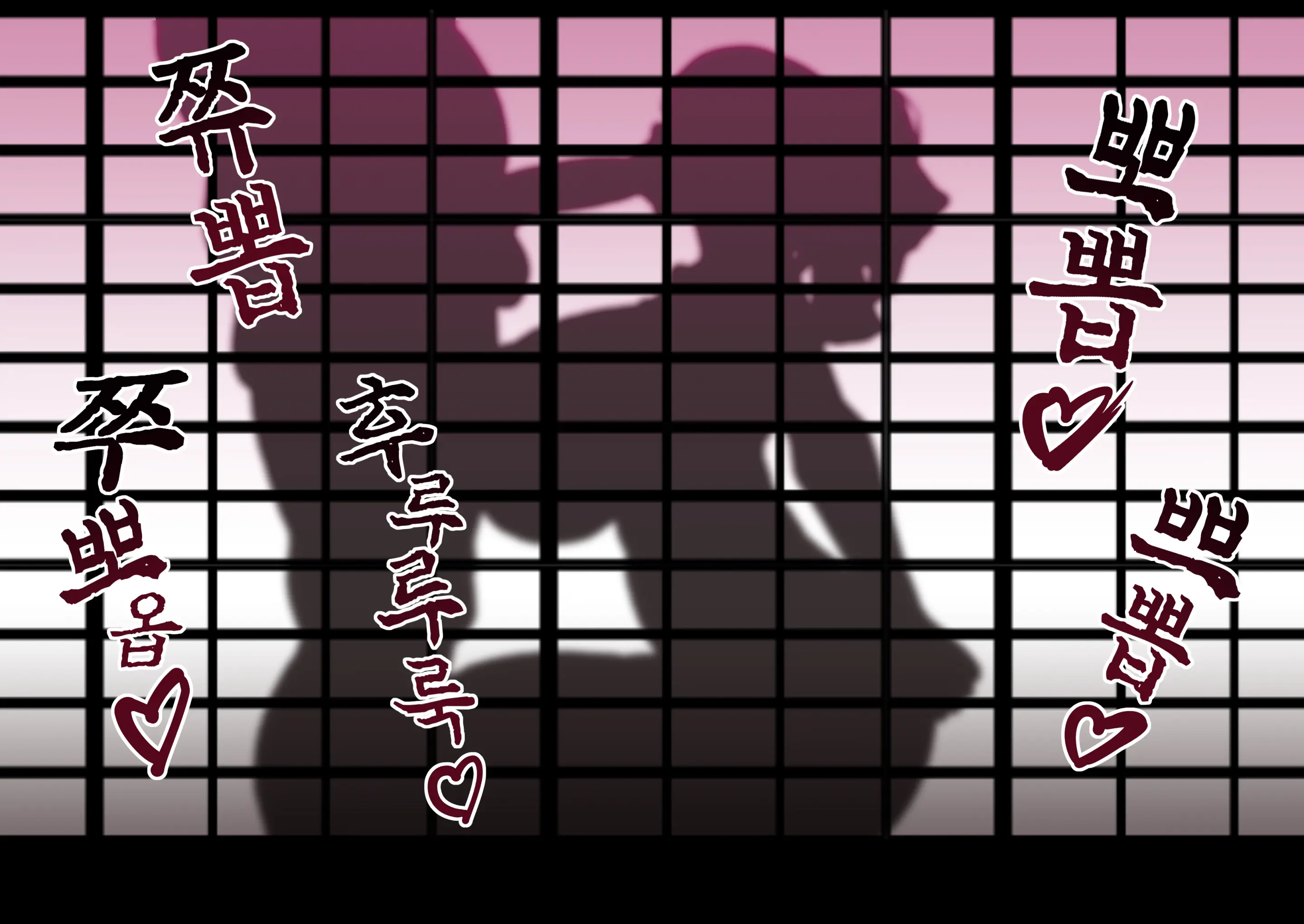Hitozato No Fugou No Goutei Ni Yona Yona Kayou Hakurei Reimu